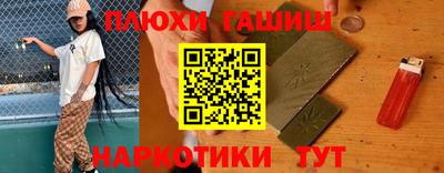 прущие крисы Балаково