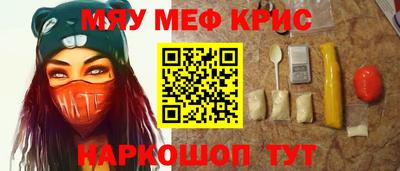MDMA Балашиха