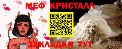 MDMA Балашиха