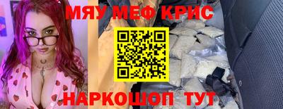 стаф Балаково