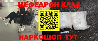 стаф Балаково