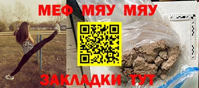 прущие крисы Балаково