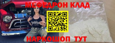MDMA Балашиха