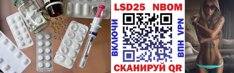 закладка  Борисоглебск  LSD-25 экстази кислота 