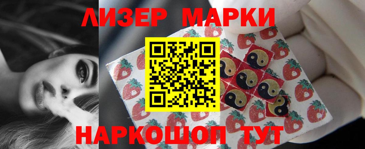 Борисоглебск  Лсд 25 экстази кислота  Вход с VPN 