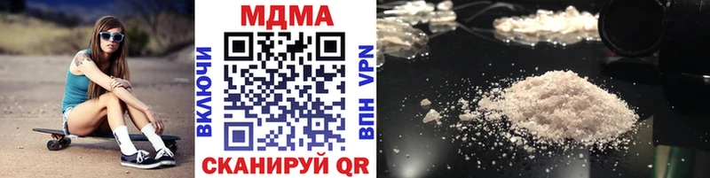 MDMA молли  Борисоглебск 