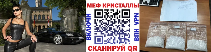 блэк спрут ТОР  Борисоглебск  Мефедрон 4 MMC 