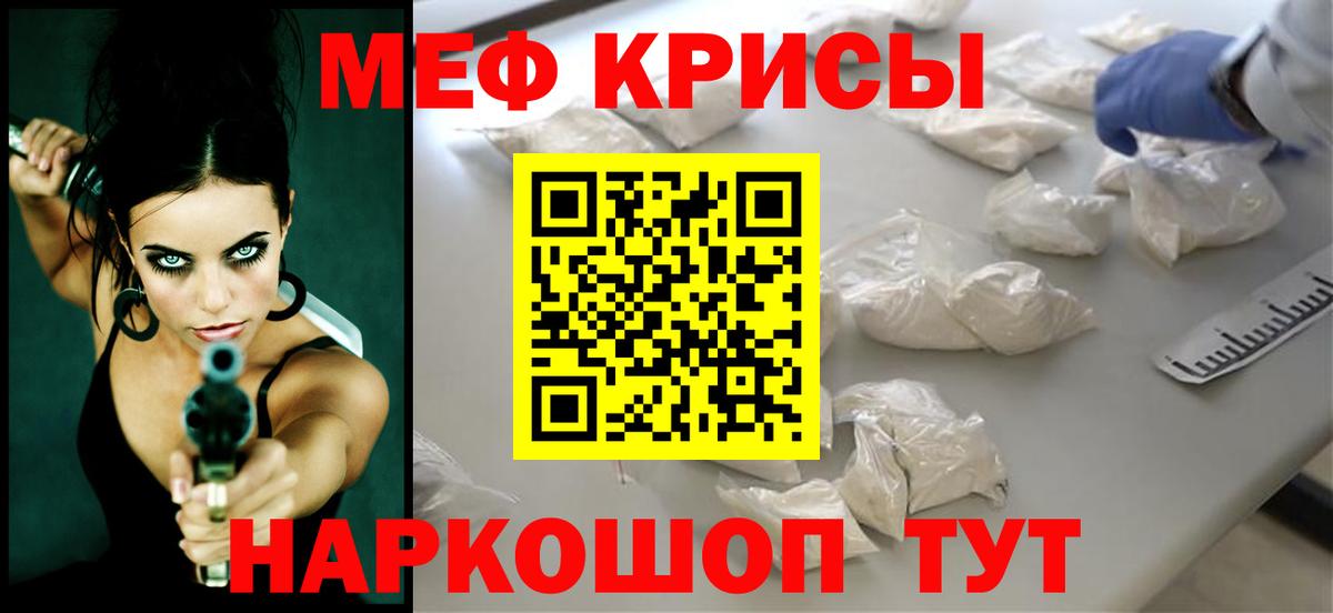 МЯУ-МЯУ VHQ  МЯУ-МЯУ  Борисоглебск  Вход с VPN  МЯУ-МЯУ мяу мяу 