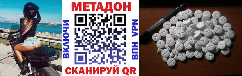 МЕТАДОН VHQ  наркота  Борисоглебск 