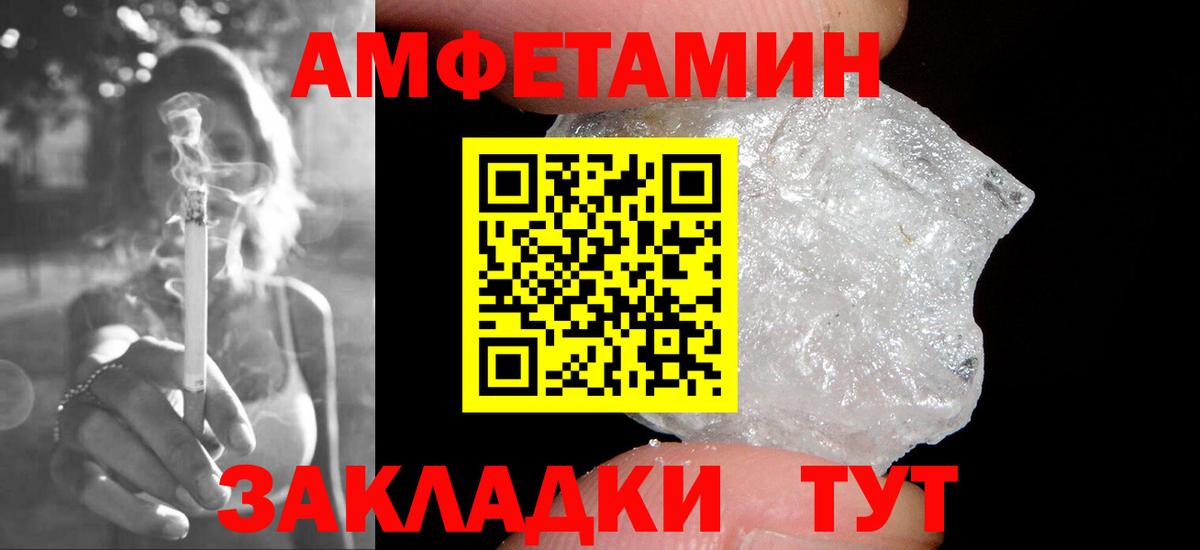 Борисоглебск  Метамфетамин винт  Вход с VPN 