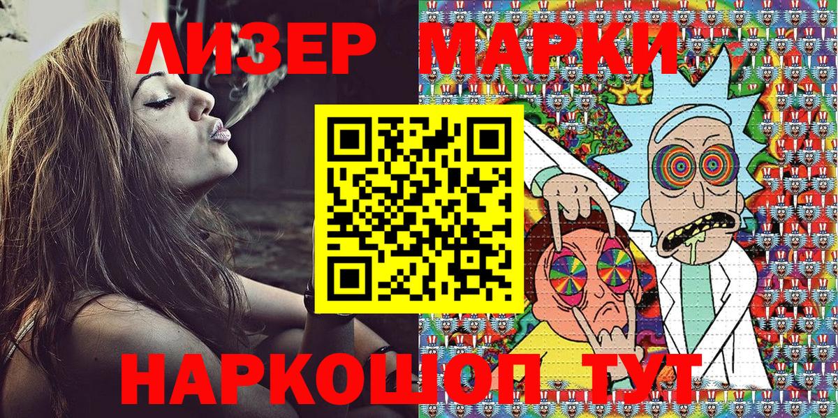 Марки N-bome 1,8мг  Марки N-bome 1,8мг  Борисоглебск 