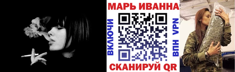 OMG зеркало  Борисоглебск  МАРИХУАНА семена  где продают  