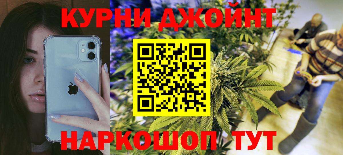 Бошки Шишки Amnesia  МАРИХУАНА семена  Канабис MAZAR  Вход с VPN  Борисоглебск 