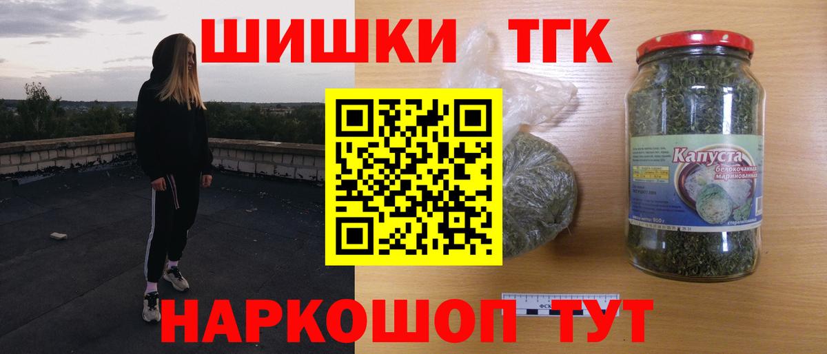 МАРИХУАНА MAZAR Борисоглебск