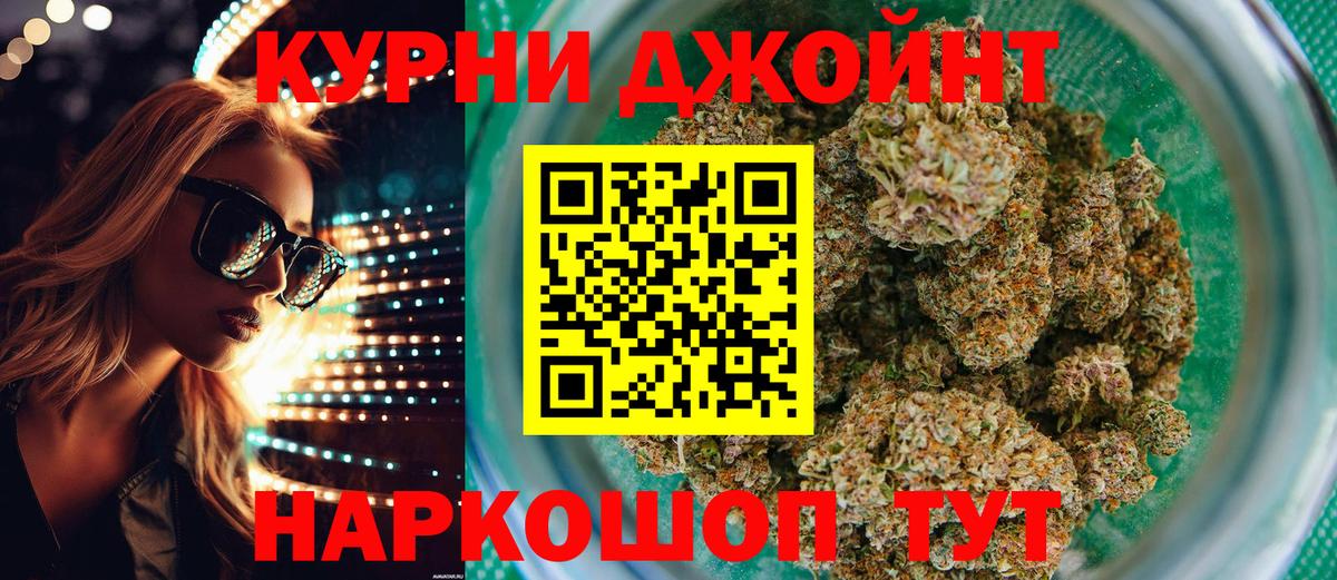 Бошки Шишки гибрид  Марихуана индика  Шишки марихуана SATIVA & INDICA  Борисоглебск 